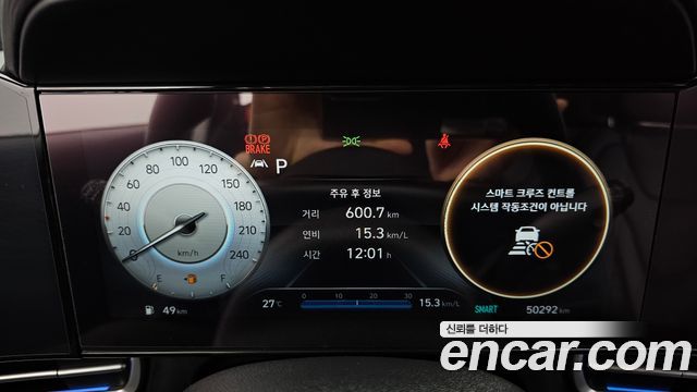 Hyundai AVANTE 2022 — photo 11