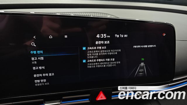 Hyundai AVANTE 2022 — photo 22