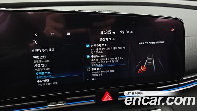 Hyundai AVANTE 2022 — photo 23