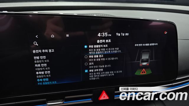 Hyundai AVANTE 2022 — photo 24