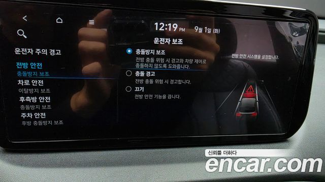 Hyundai Santafe 2023 — photo 22