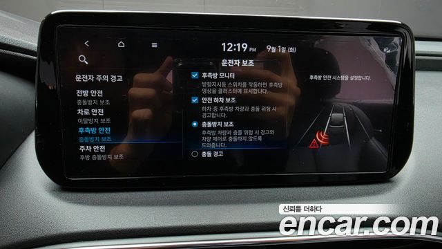 Hyundai Santafe 2023 — photo 23