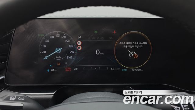 Kia Niro 2023 — photo 8
