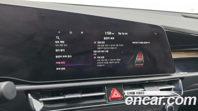 Kia Niro 2023 — photo 16