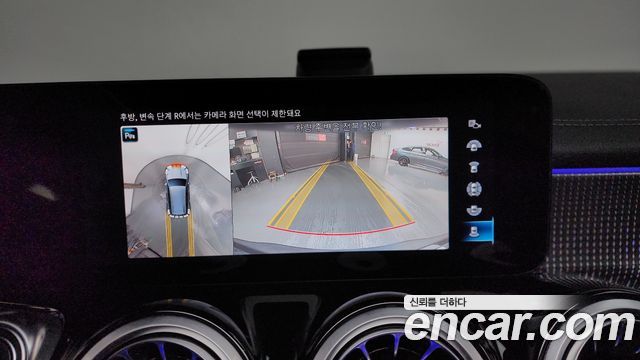 Mercedes-Benz EQB 2023 — photo 15