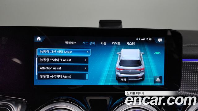Mercedes-Benz EQB 2023 — photo 17