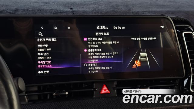 Kia Sportage 2022 — photo 27