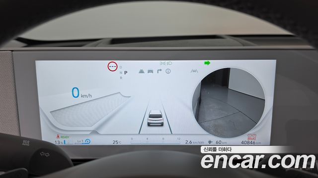 Hyundai Ioniq5 2024 — photo 11
