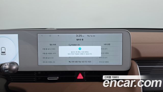 Hyundai Ioniq5 2024 — photo 21