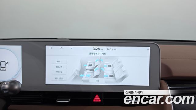 Hyundai Ioniq5 2024 — photo 23
