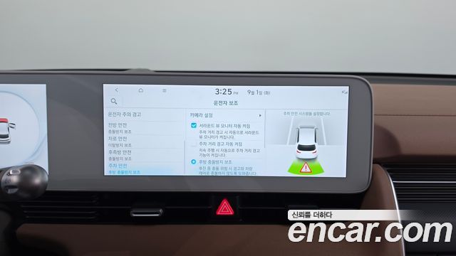 Hyundai Ioniq5 2024 — photo 24