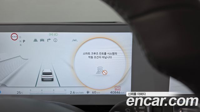 Hyundai Ioniq5 2024 — photo 26
