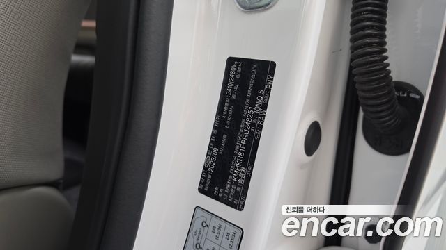 Hyundai Ioniq5 2024 — photo 32