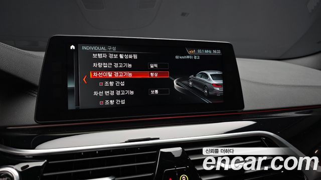 BMW 5-Series 2018 — photo 22