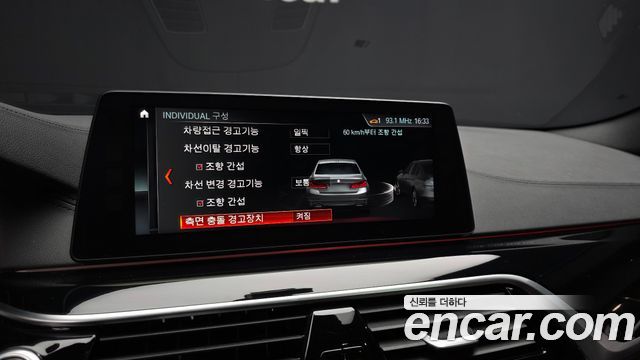 BMW 5-Series 2018 — photo 23