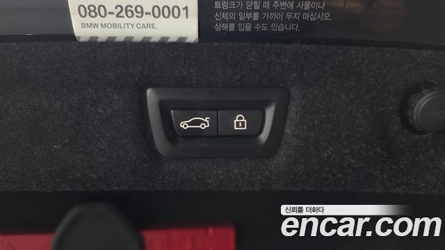 BMW 5-Series 2018 — photo 37