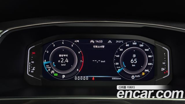 Volkswagen Tiguan 2023 — photo 8