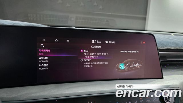 Kia K8 2022 — photo 22