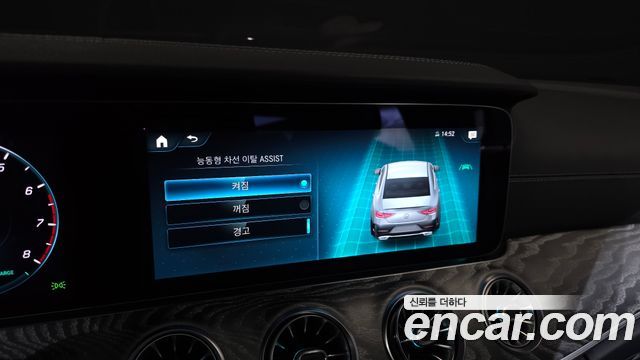 Mercedes-Benz CLS-Class 2023 — photo 27
