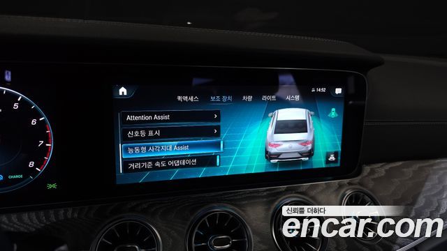 Mercedes-Benz CLS-Class 2023 — photo 28