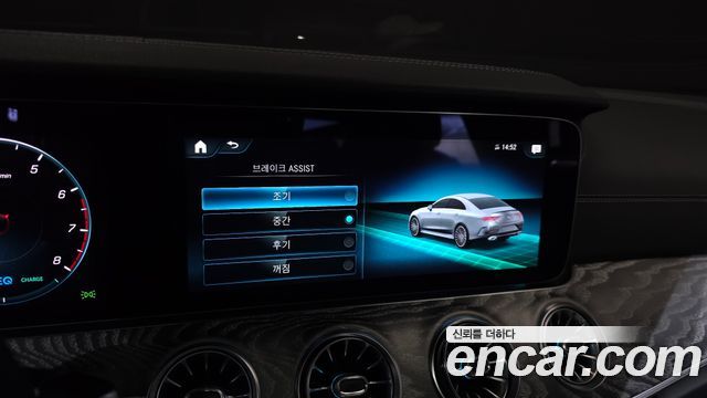 Mercedes-Benz CLS-Class 2023 — photo 29
