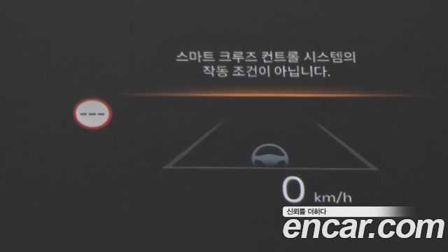 Kia K5 2027 — photo 19