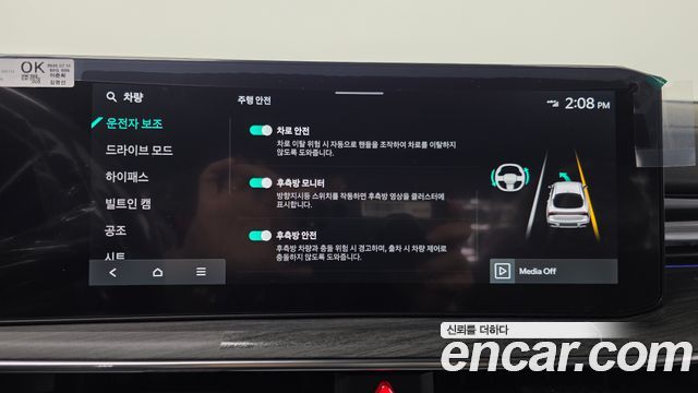 Kia K5 2027 — photo 21