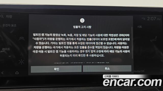 Kia K5 2027 — photo 22