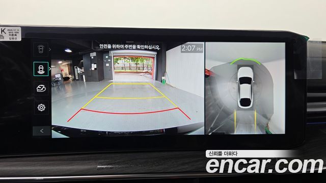 Kia K5 2027 — photo 34