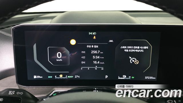 Kia Sorento 2025 — photo 8