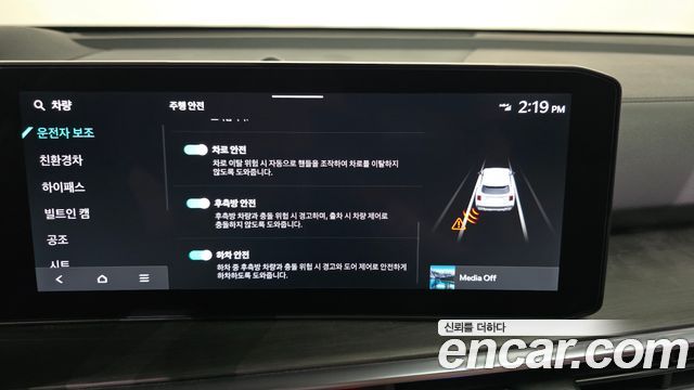 Kia Sorento 2025 — photo 16