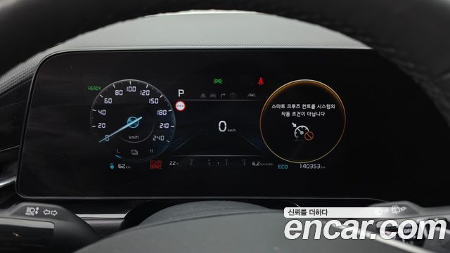 Kia Niro 2023 — photo 8