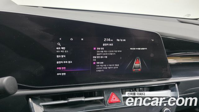 Kia Niro 2023 — photo 16