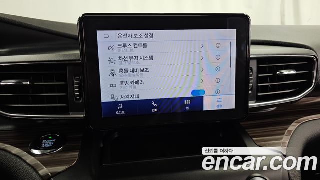 Ford Explorer 2020 — photo 17