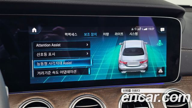 Mercedes-Benz E-Class 2023 — photo 25