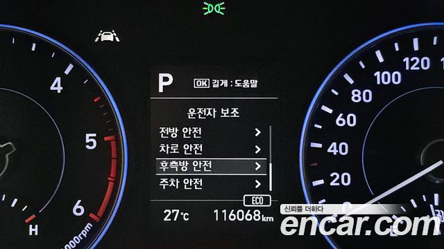 Hyundai Palisade 2019 — photo 21
