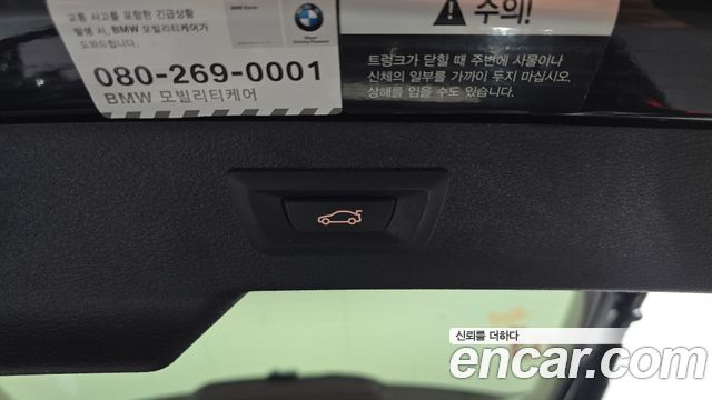 BMW X6 2016 — photo 27