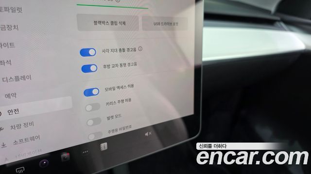 Tesla Model Y 2023 — photo 21