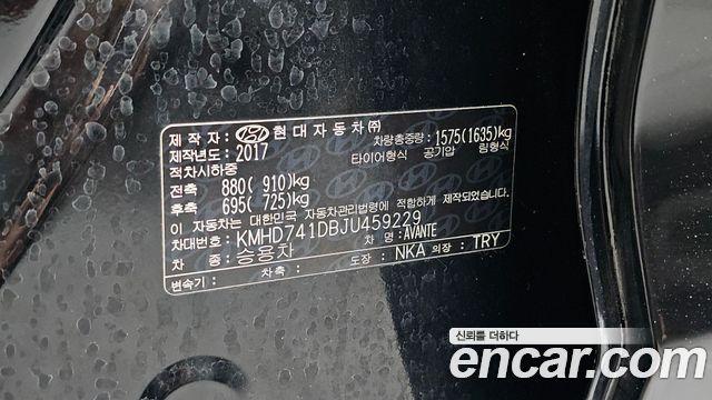 Hyundai AVANTE 2018 — photo 30