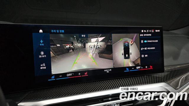 BMW M4 2024 — photo 20