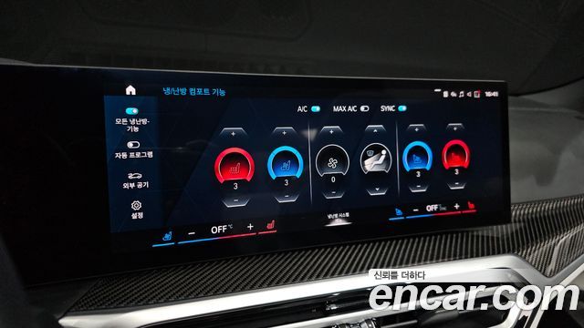 BMW M4 2024 — photo 23