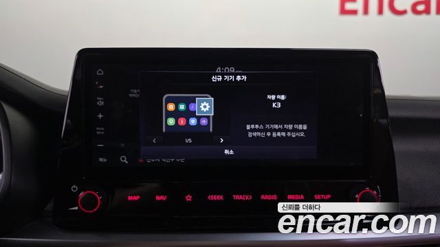 Kia K3 2022 — photo 26