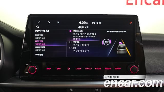 Kia K3 2022 — photo 28