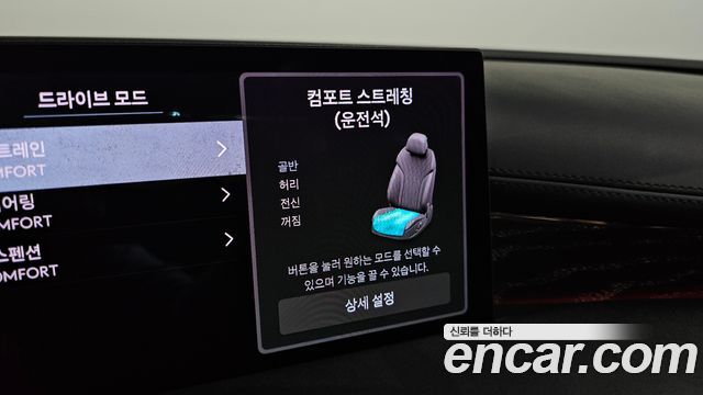 Genesis G80 2027 — photo 23