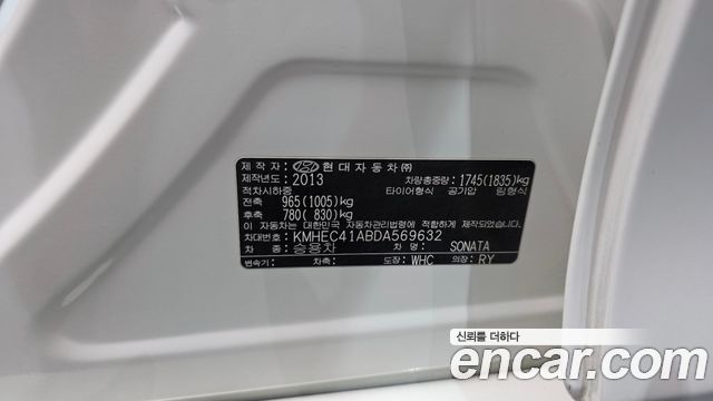 Hyundai Sonata 2013 — photo 33