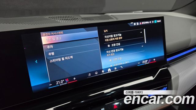 BMW 5-Series 2024 — photo 25