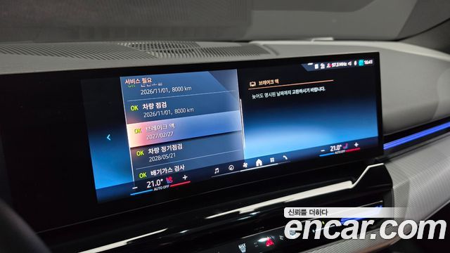 BMW 5-Series 2024 — photo 32