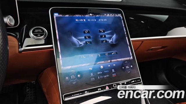 Mercedes-Benz S-Class 2024 — photo 24