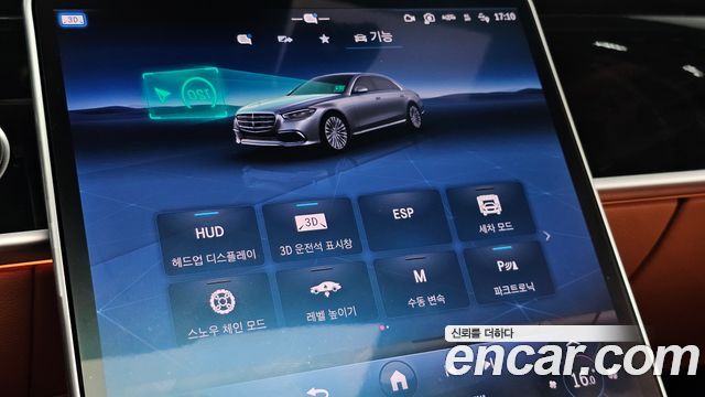 Mercedes-Benz S-Class 2024 — photo 25