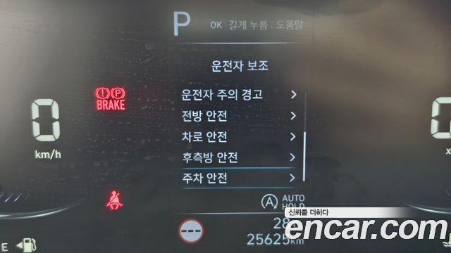 Hyundai Staria 2024 — photo 17